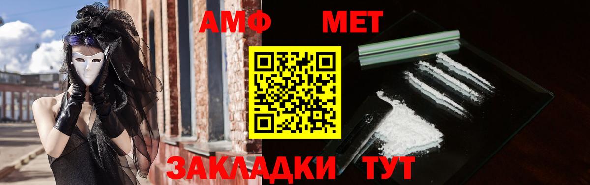 Amphetamine 98% Долгопрудный