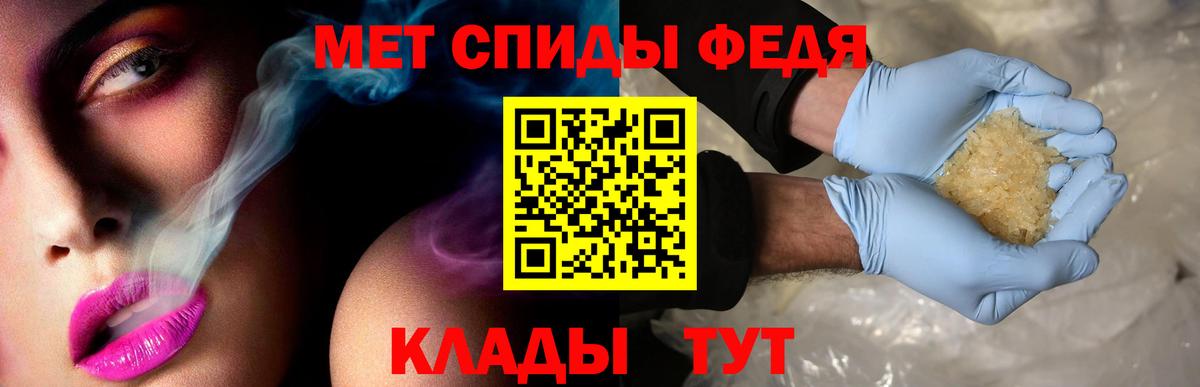 АМФ VHQ  АМФ  omg ТОР  Вход с VPN  Amphetamine  Долгопрудный 