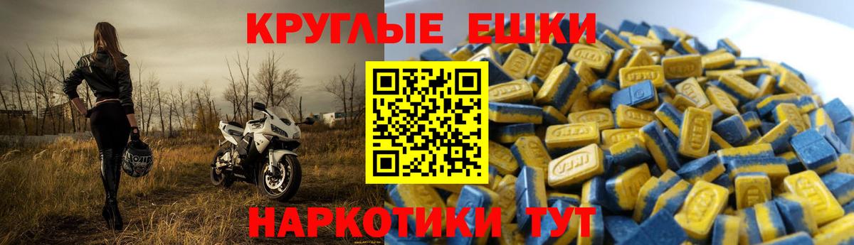 ГАШ  Кетамин  Бошки Шишки  КОКАИН  Долгопрудный  Вход с VPN  Меф МЯУ МЯУ кристаллы 