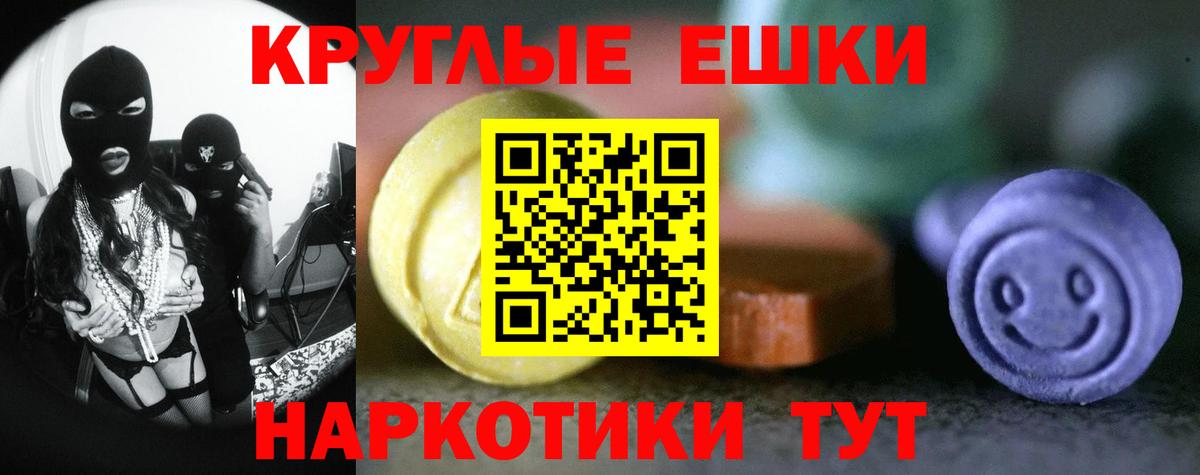 ЭКСТАЗИ Punisher  Ecstasy louis Vuitton  Долгопрудный  Вход с VPN 
