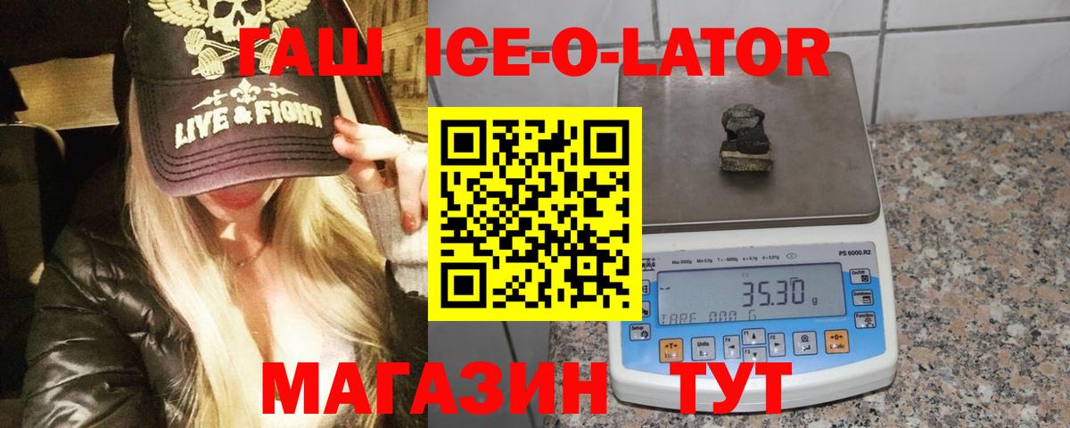 Гашиш  Вход с VPN  Долгопрудный  ГАШИШ Cannabis 