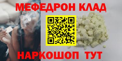 таблы Балахна