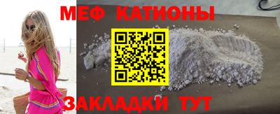 круглые Балаково