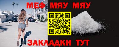 круглые Балаково