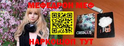 круглые Балаково