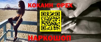 круглые Балаково