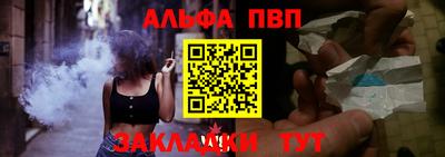 круглые Балаково