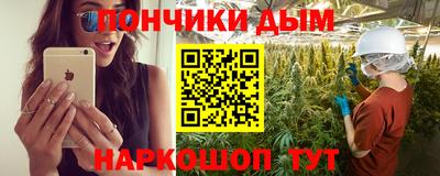 круглые Балаково