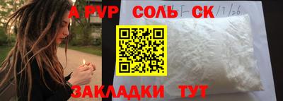таблы Балахна