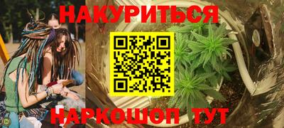 ПСИЛОЦИБИНОВЫЕ ГРИБЫ Балашиха
