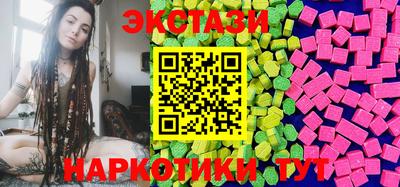 круглые Балаково