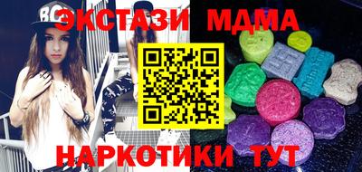 таблы Балахна