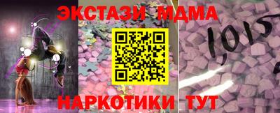 круглые Балаково