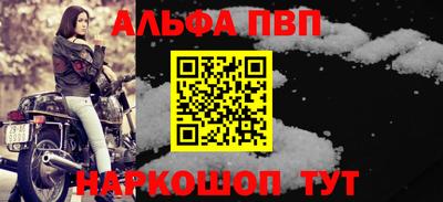 круглые Балаково