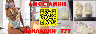 круглые Балаково
