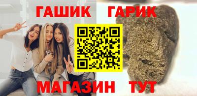 круглые Балаково
