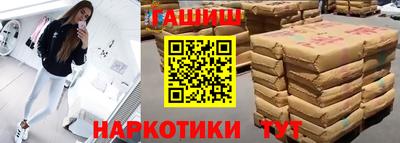 ПСИЛОЦИБИНОВЫЕ ГРИБЫ Балашиха