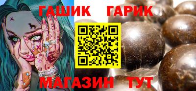 круглые Балаково