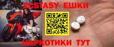 ПСИЛОЦИБИНОВЫЕ ГРИБЫ Балашиха