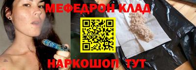 круглые Балаково