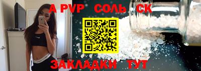 таблы Балахна