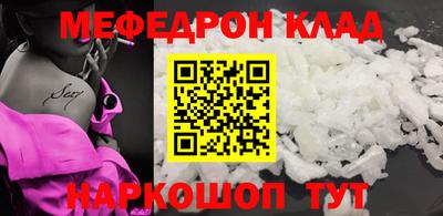 таблы Балахна