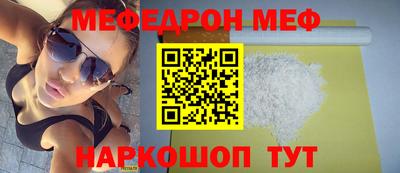 круглые Балаково