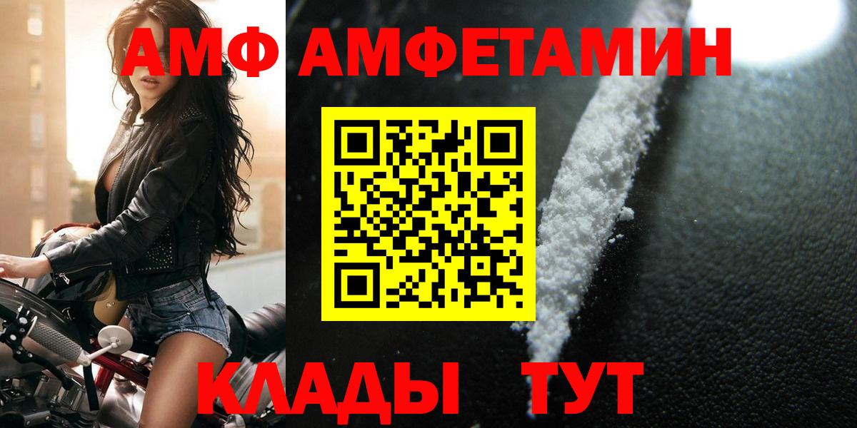 Первитин Methamphetamine Долгопрудный
