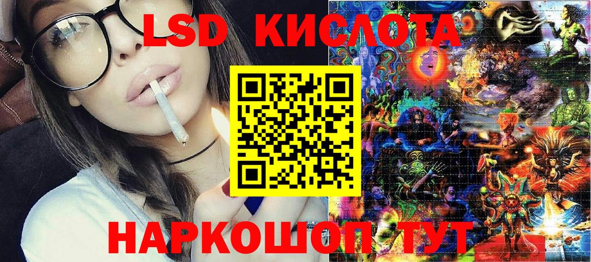 Марки NBOMe 1,8мг  Вход с VPN  Наркотические марки  Долгопрудный 