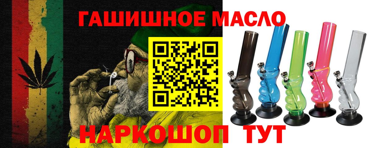 Дистиллят ТГК вейп Долгопрудный