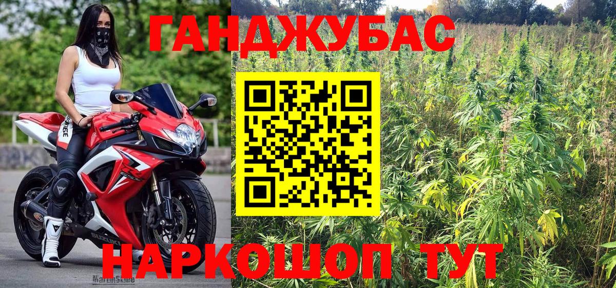 Марихуана марихуана Долгопрудный